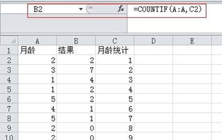 网带的计算公式,钢筋网片的计算公式 网带的计算公式,钢筋网片的计算公式 币圈生态