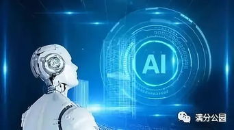 能跨专业读人工智能吗,揭秘跨专业读人工智能的秘密：零基础也能成为AI专家！