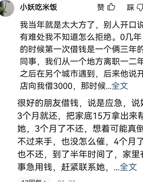 今年的春晚节目,最崩溃的要数小品 还不还