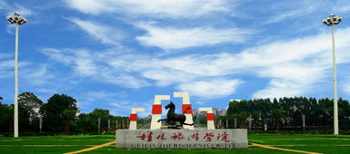 桂林旅游学院排名,桂林旅游学院全国排名多少