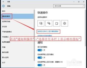 win10系统qq在任务栏显示不出来了