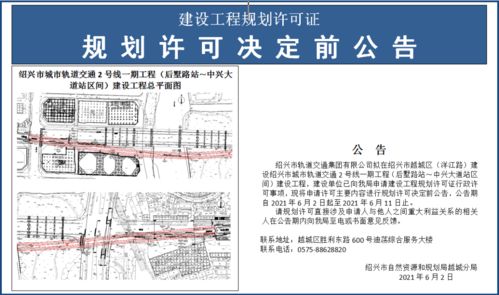 铁路路基附属工程论文范文—交通工程系统分析学什么？