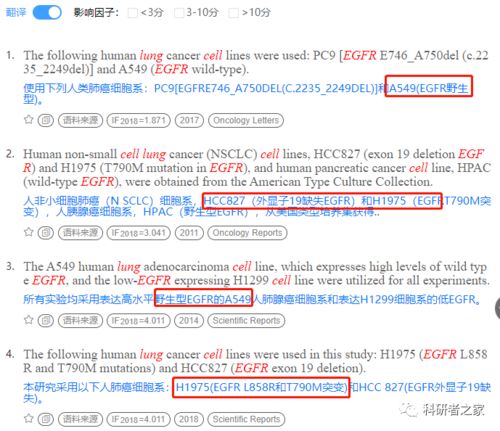 apa psycnet怎么下载文献,apnetwork电脑版 apa psycnet怎么下载文献,apnetwork电脑版 词条