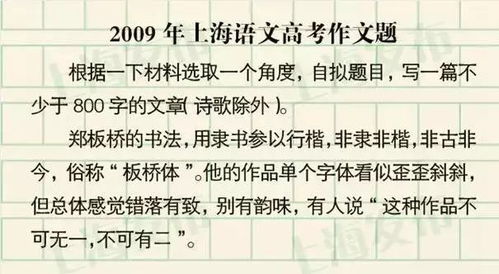 贵州励志感人故事作文  2005年贵州高考语文作文题目？