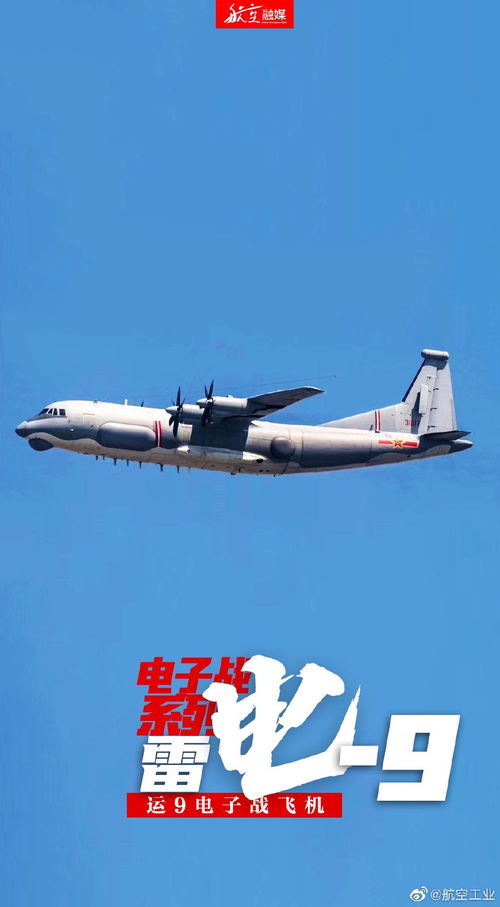 航空工业首次公布了军民机产品品牌命名规则 