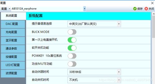 晴天cms程序自动生成文章站群工具