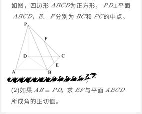 如何空间几何视角进行模拟与感知 (虚拟空间角度方向)