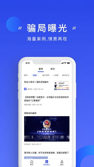 p.cn app是诈骗的吗最新回答,p.c应用程序的背景介绍 p.cn app是诈骗的吗最新回答,p.c应用程序的背景介绍 词条