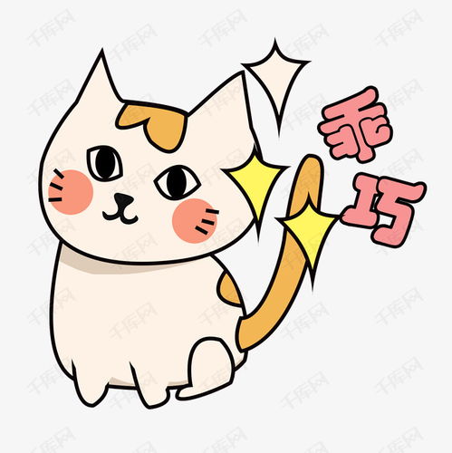 可爱手绘卡通猫咪表情包真的吗 信息图文欣赏 信息村 K0w0m Com