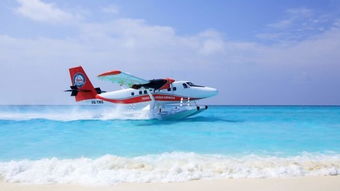 马尔代夫基本旅游基本费用 马尔代夫水上飞机费用是往返的吗