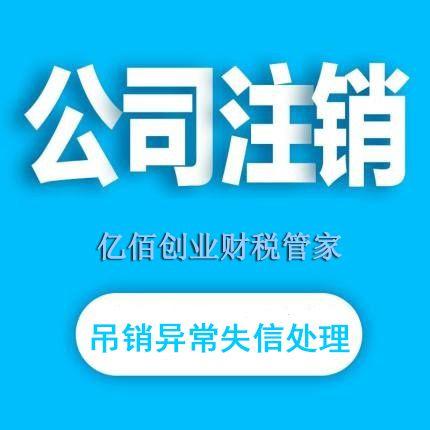  杏鑫注册公司名字大全图片高清,杏鑫注册公司名字大全图片高清展示 天富注册