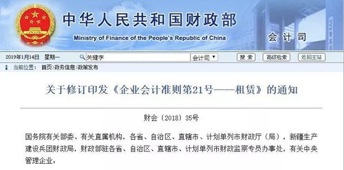 反向购买问题：CPA书上说的 B公司原股东在发行B公司普通股后占有报告主体的股权比例 什么意思啊 一点看不