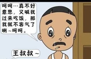 为什么给男人戴绿帽的,总是隔壁老王 