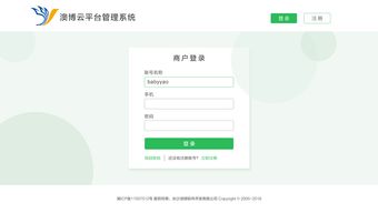  富邦注册登陆网页版,富邦注册登陆网页版——便捷金融服务的入口 天富官网