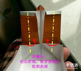 怎么折纸宝箱的图解 手工宝箱的折法步骤