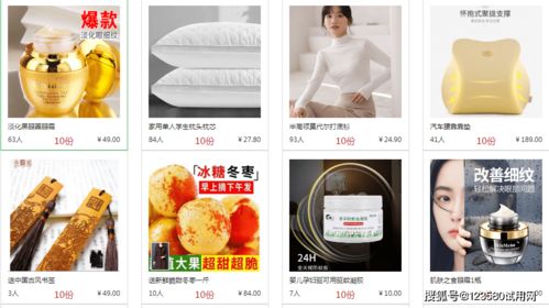  杏鑫官网旗舰店是正品吗安全吗可信吗,杏鑫官网旗舰店正品保障、安全性及可信度分析 天富注册