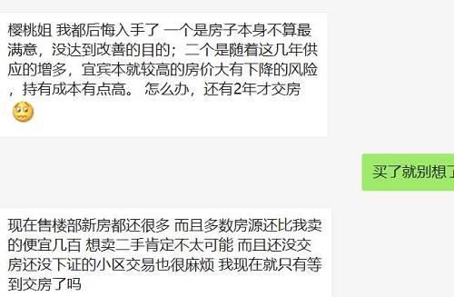 专家建议给中低层发工资 我这个观点是错的吗