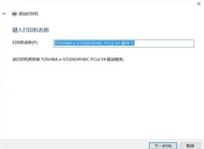 win10如何wps连接打印机设置在哪里设置