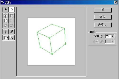 用PS做最简单的立方体贴图 