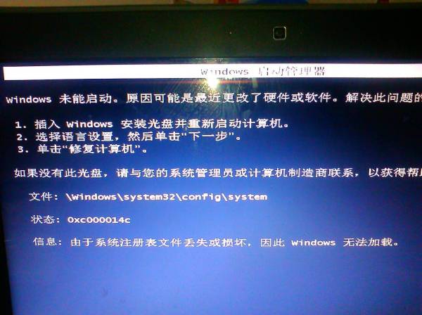 dell recovery恢复系统