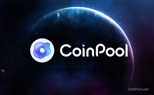 poolcoin交易所 poolcoin交易所 词条