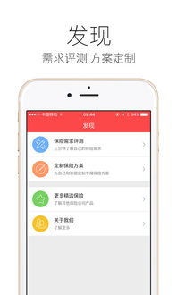  富邦保险app下载安装最新版,富邦保险APP下载安装指南——轻松管理您的保险事务 天富平台