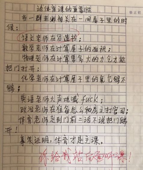 20篇满分范文450字_我的妈妈作文450字注意要通过一件具体的实事例突出妈妈的特点？