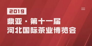 邀请函 白茶品鉴会邀您一起品茗,转发文章有好礼