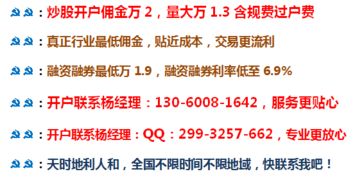 40万资金，股票交易佣金能给多少