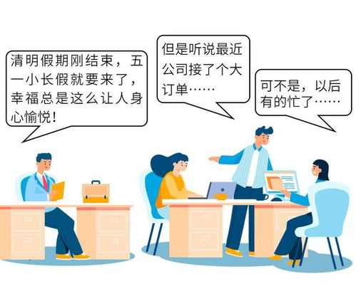 公司不发加班费怎么办