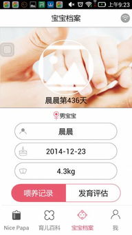 pap下载app,为什么要马上下载Pap应用程序 pap下载app,为什么要马上下载Pap应用程序 词条