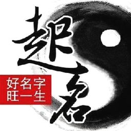 怎么起个吉祥富贵的好名字