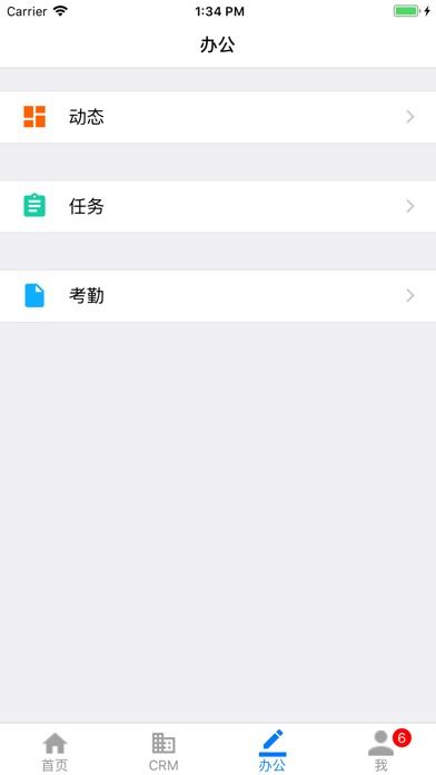 中火管家app下载 中火管家iphone版下载 v4.8.0 