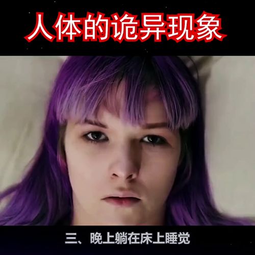 快手奇闻异事怎么制作