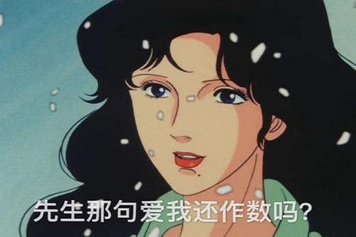 渣女冷知识(渣女现象)