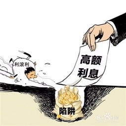 揭秘高利贷暴力赚钱的秘密 