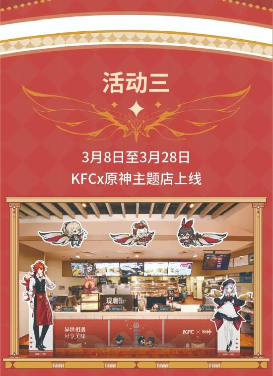 ԭkfc(ԭԭ򽫺KFCͳ)