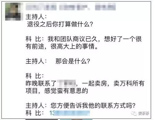 置业顾问发朋友圈,拼的就是才华 超全朋友圈文案,看这一篇就够了