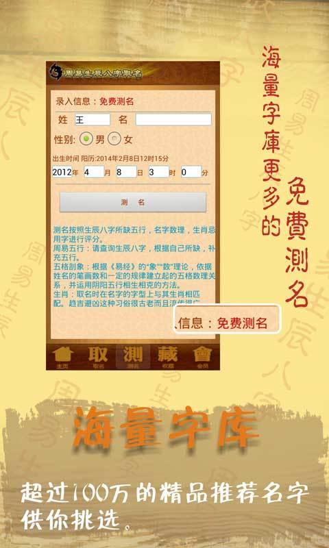 宝宝起名缺什怎么查,如何查询宝宝起名时缺什么五行——实用指南