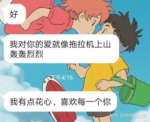 异地恋见面第一件事情是做什么 