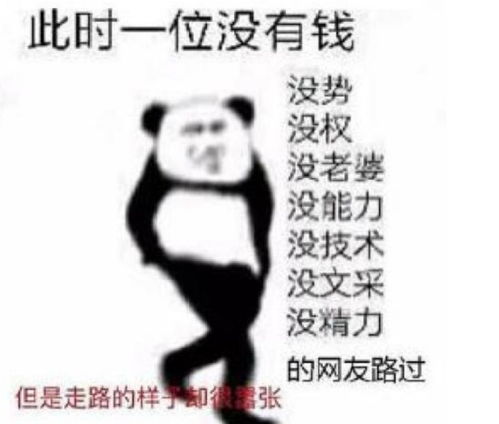 这些骂人的话该如何反驳？还有怎么做？