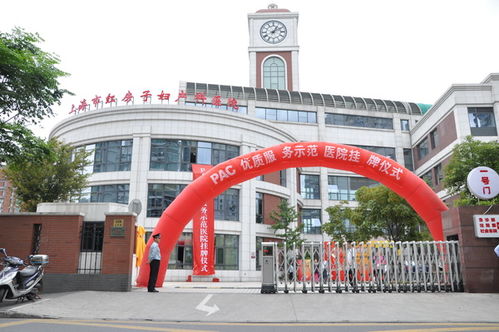 上海红房子医院地址 上海红房子医院杨浦区地址在哪