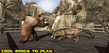 动物战争模拟器手机版下载 动物战争模拟器 安卓版v1.1 PC6手游网 