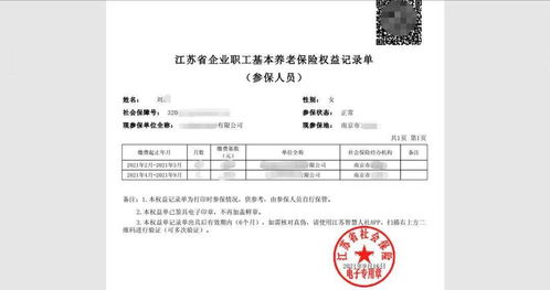 镇江新区人,太方便了 这些证明可以线上开具啦