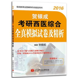 2023贺银成开课时间（贺银成什么时候开课）