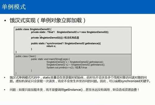 java模板设计模式,什么是模板设计模式？