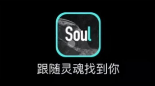 soul币一元几个,soul币 soul币一元几个,soul币 币圈生态