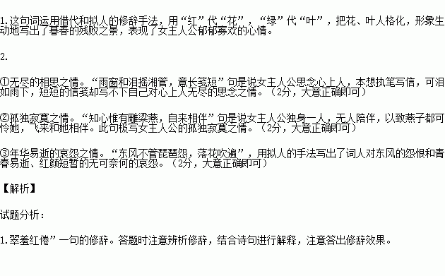 致病造句短,泻的意思？