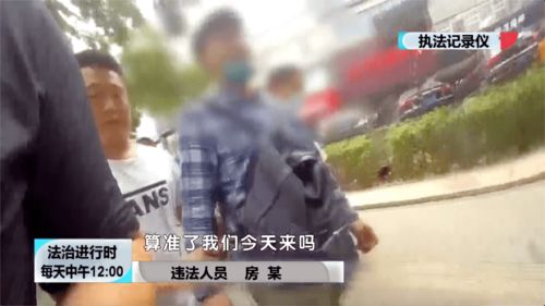 北京 女子街头遇见 大仙 ,然后悲剧了