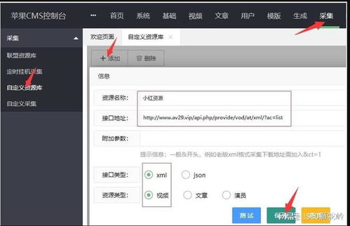 讯睿cms网站AI生成文章系统